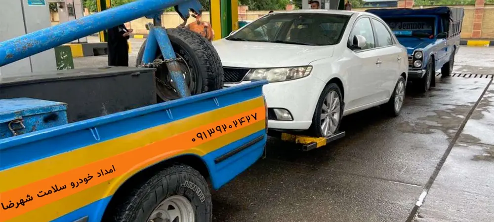 حمل خودرو با جرثقیل